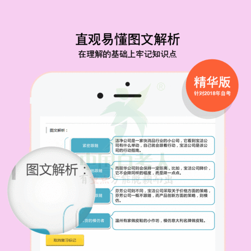 2020年10月市場(chǎng)營(yíng)銷策劃精華摘要 洞察變化，驅(qū)動(dòng)增長(zhǎng)